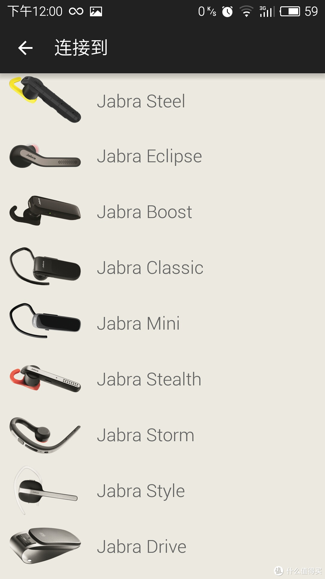 #原创新人# Jabra 捷波朗 CLASSIC 新易行蓝牙耳机  初入体验