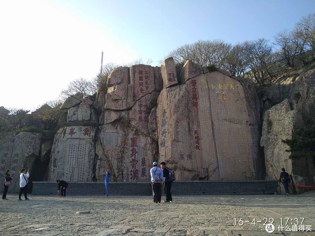 一只单身汪关于泰山+岱庙的游记流水账