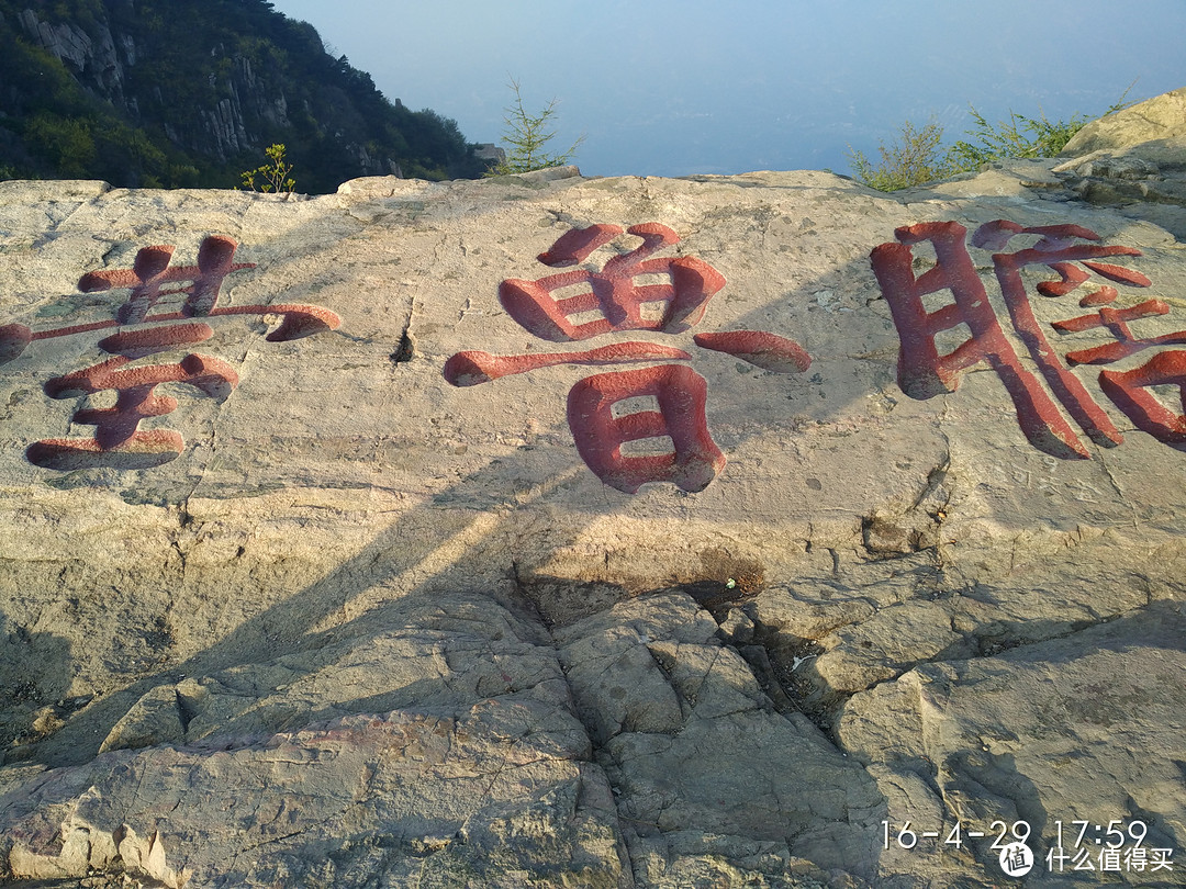 一只单身汪关于泰山+岱庙的游记流水账