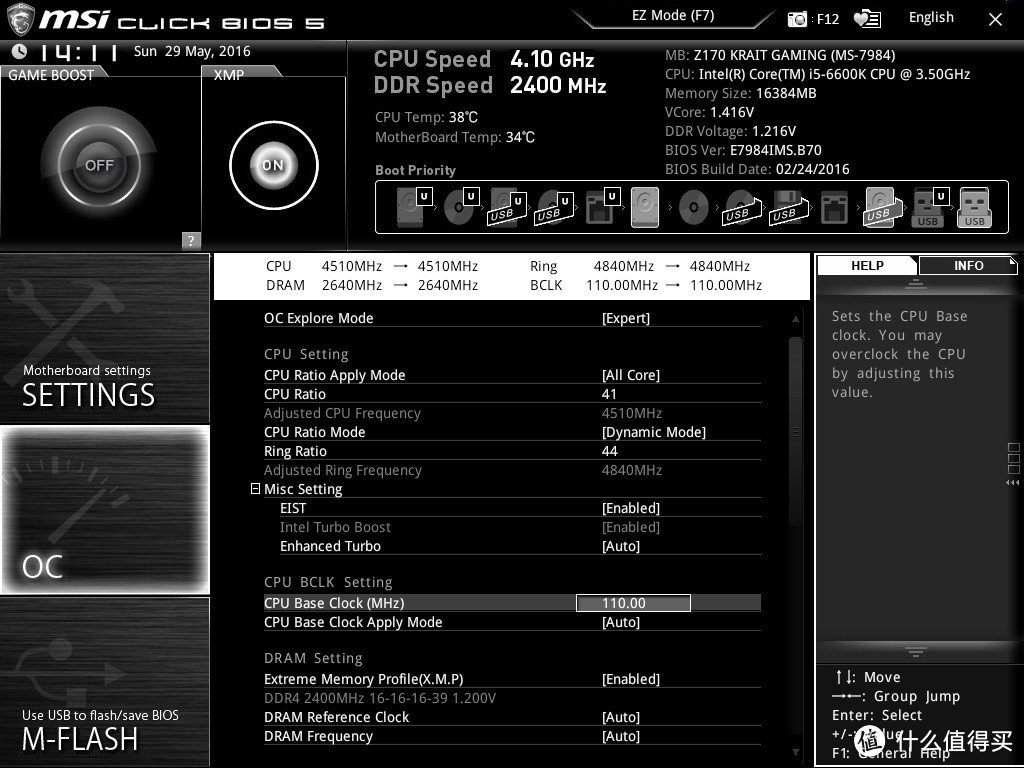 6年一更，从一代平台hm55+i5-520m到六代平台z170+i5-6600k