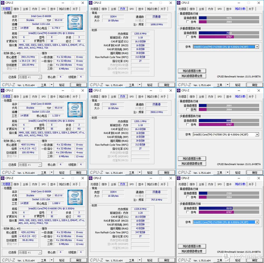 6年一更，从一代平台hm55+i5-520m到六代平台z170+i5-6600k