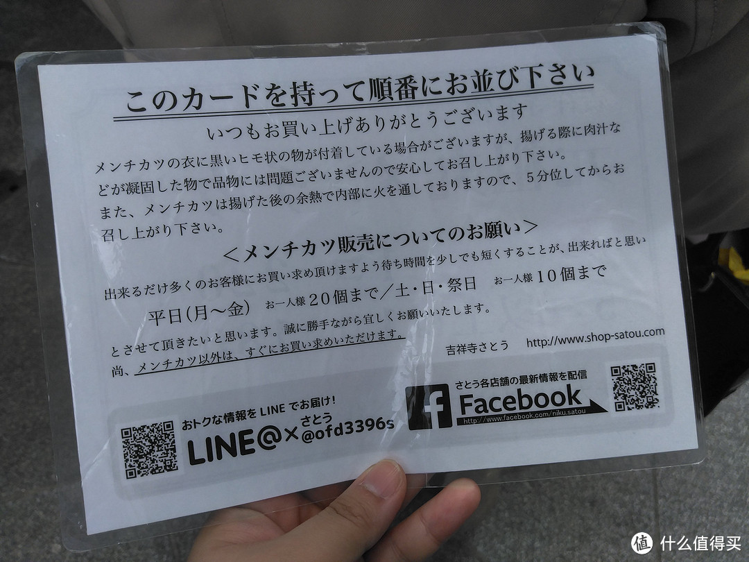 动漫主题日：海贼王游乐园+吉卜力美术馆+神乐坂