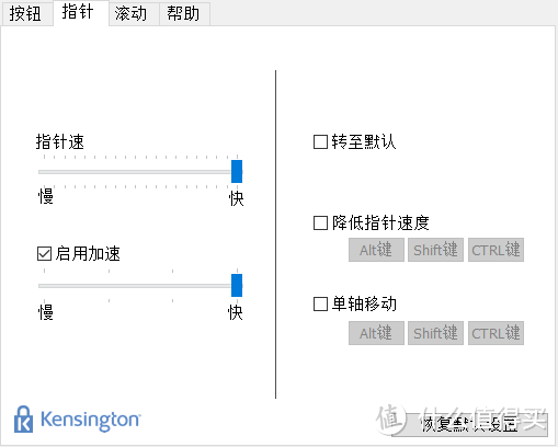 捡到个包裹之 Kensington 肯辛通 轨迹球鼠标 K72359 开箱