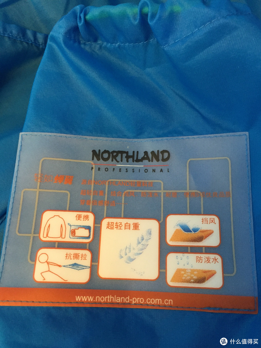 薄如蝉翼—NorthLand 诺诗兰 GL055931 透气防晒皮肤衣