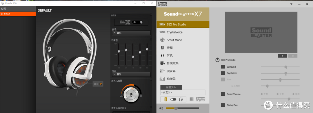 当谈论游戏耳机时我们需要什么？——简评SteelSeries 赛睿 西伯利亚350 游戏耳机
