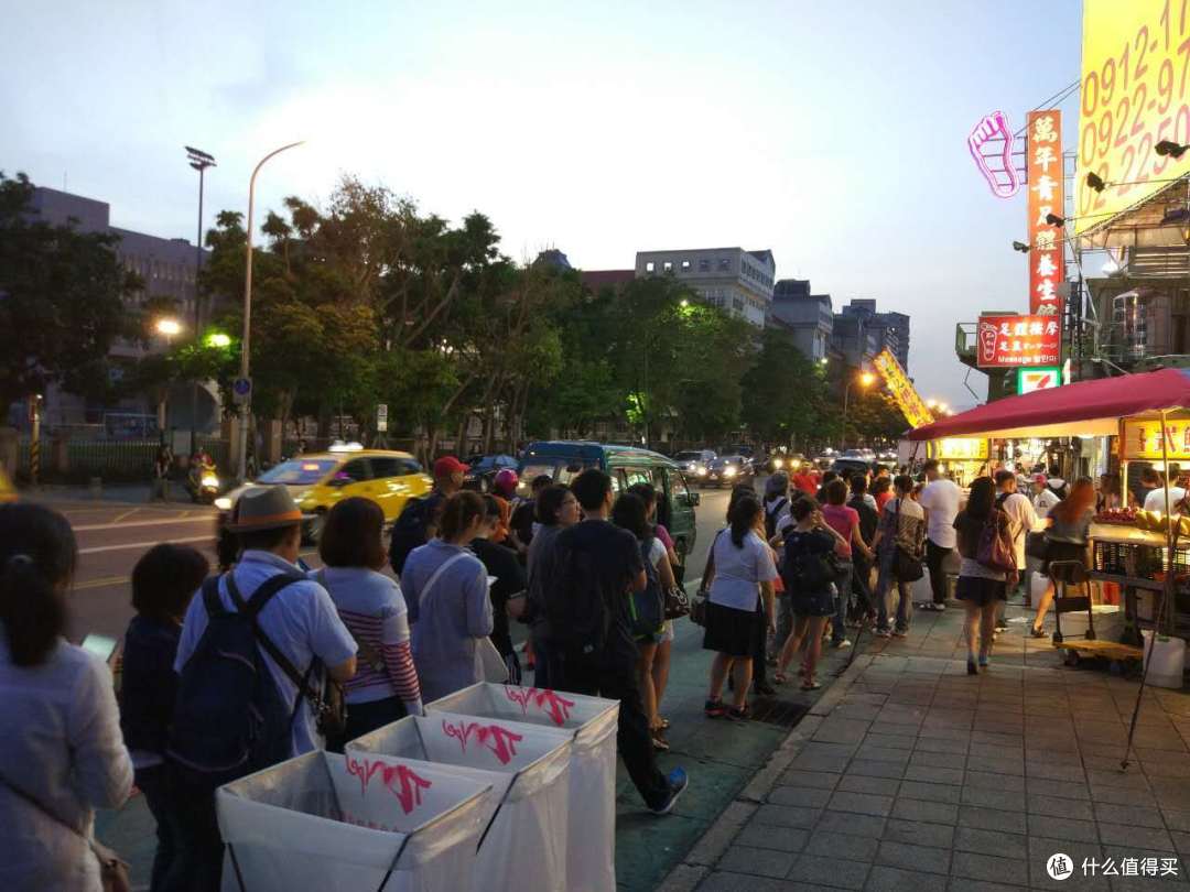 DAY 1 出发,初见台北