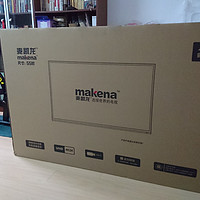 #本站首晒# 超便宜 —Makena 麦凯龙 M55L 55寸 4K电视 开箱简评