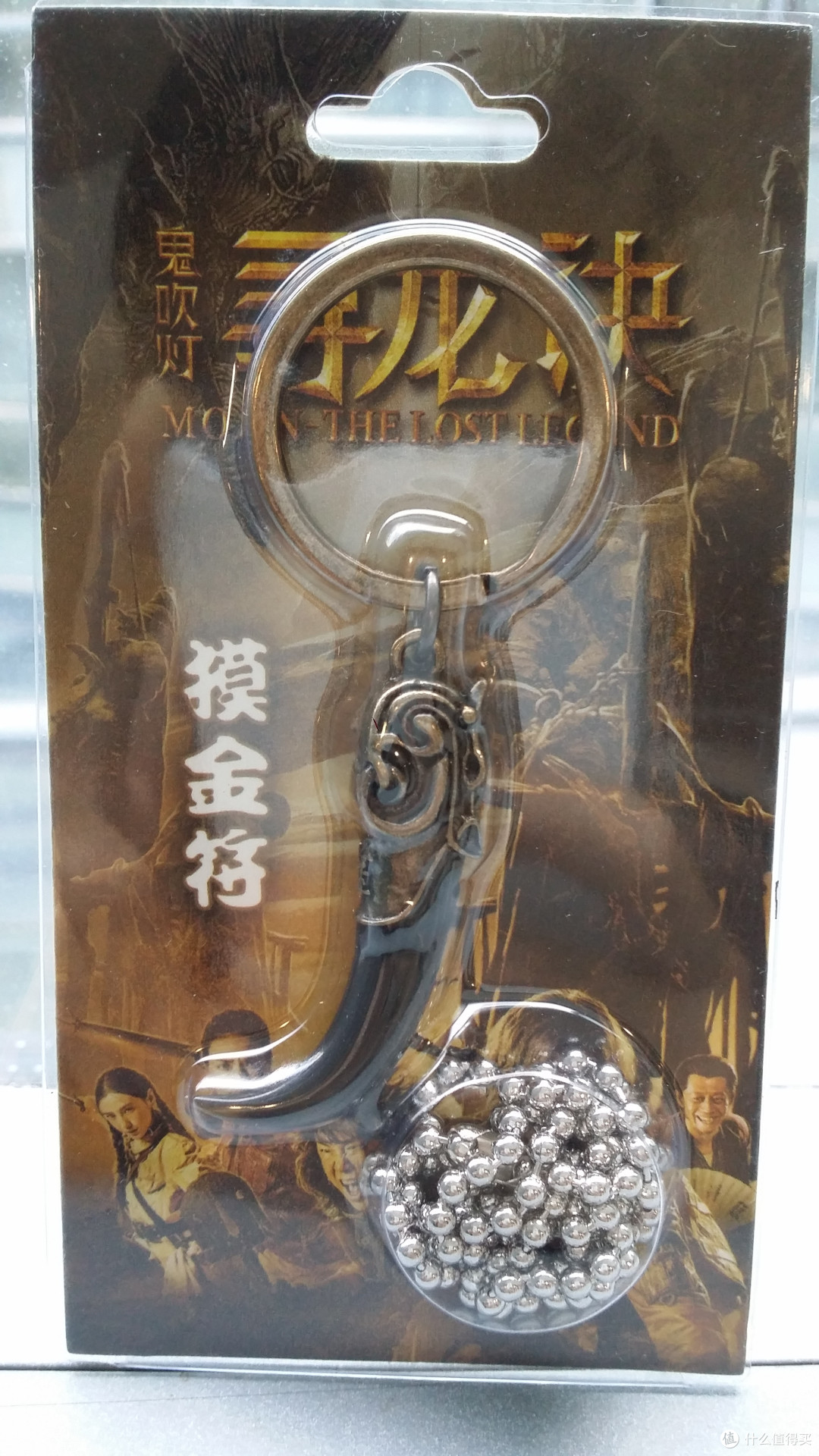 我去西单逛逛,顺便盗个墓!-《触电.鬼吹灯》众测报告