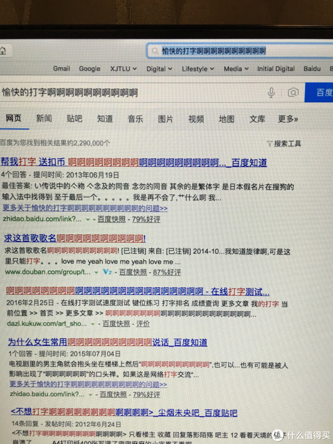 #本站首晒# 十三年一回眸！苹果 G5蓝牙水晶 键盘 开箱