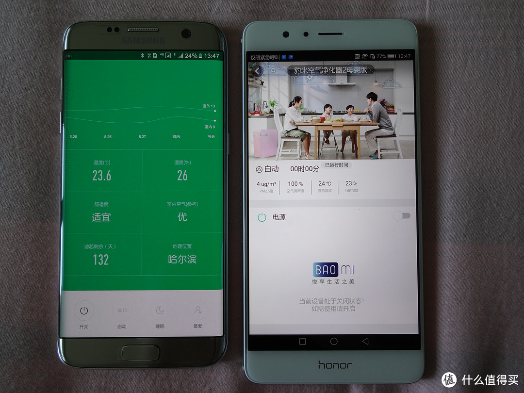 豹米空气净化器2 母婴版 开箱&测评