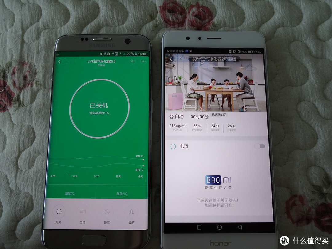 豹米空气净化器2 母婴版 开箱&测评