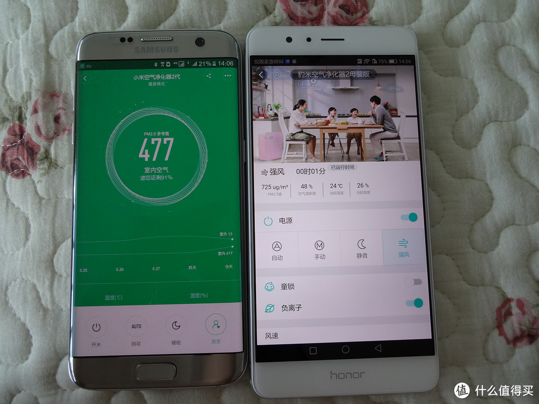 豹米空气净化器2 母婴版 开箱&测评