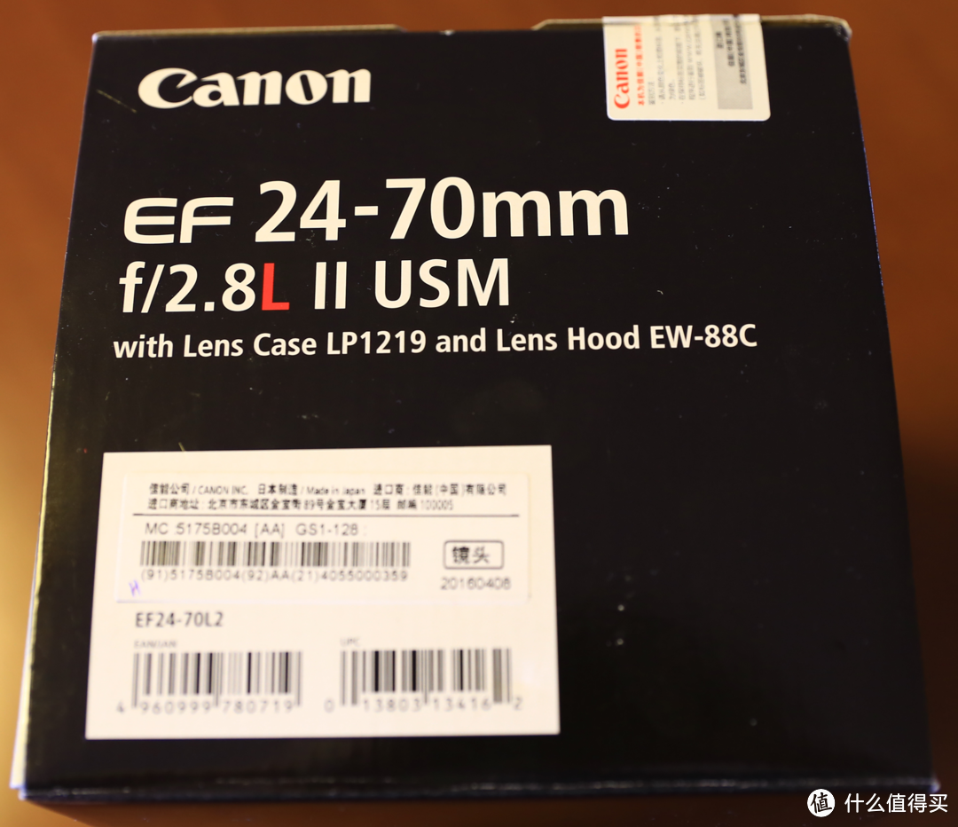 Canon 佳能 标变镜头 Canon EF 24-70mm f/2.8L II USM 开箱晒单