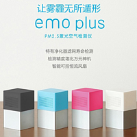 AirBurg 空气堡 EMO PLUS 空气质量测试仪开箱简测