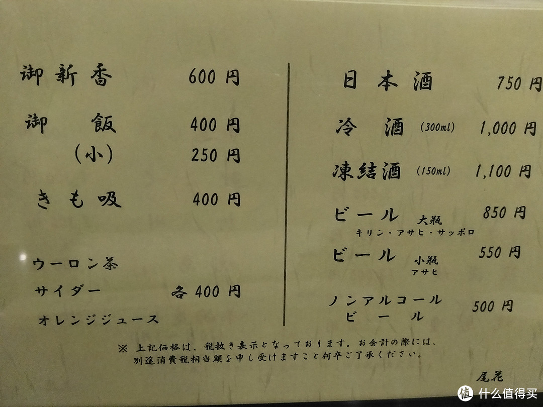 樱花主题两日：六义园+目黑川+上野+台场补完