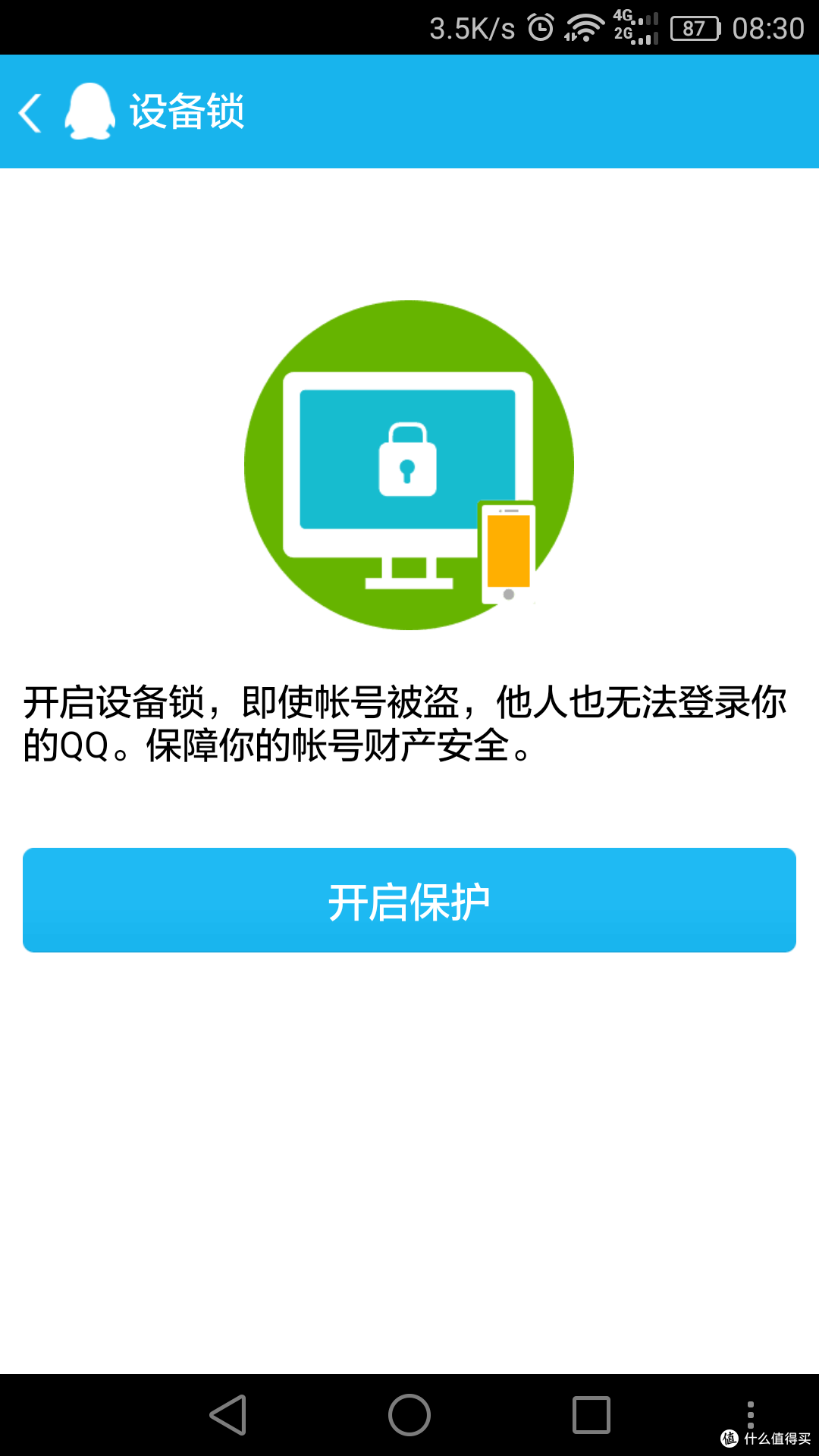 倒了大霉了,各种被盗经验总结
