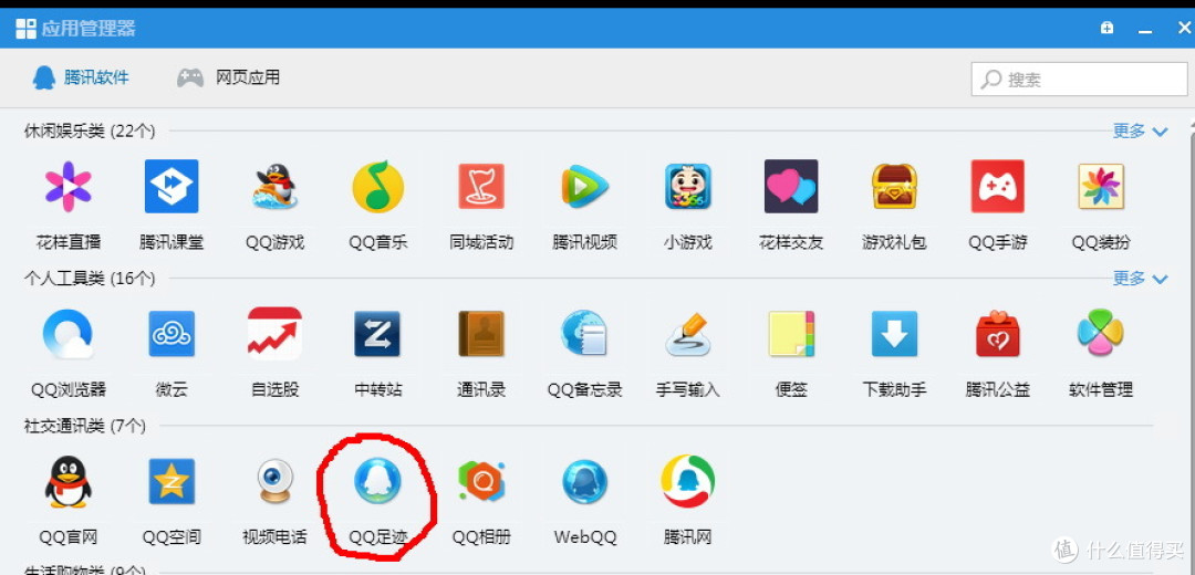倒了大霉了,各种被盗经验总结