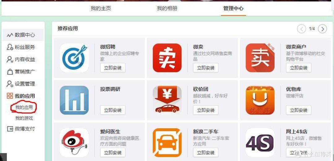 倒了大霉了,各种被盗经验总结