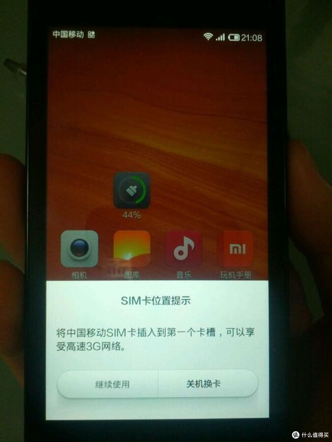 从此不再做diao丝-自制SIM卡套篇