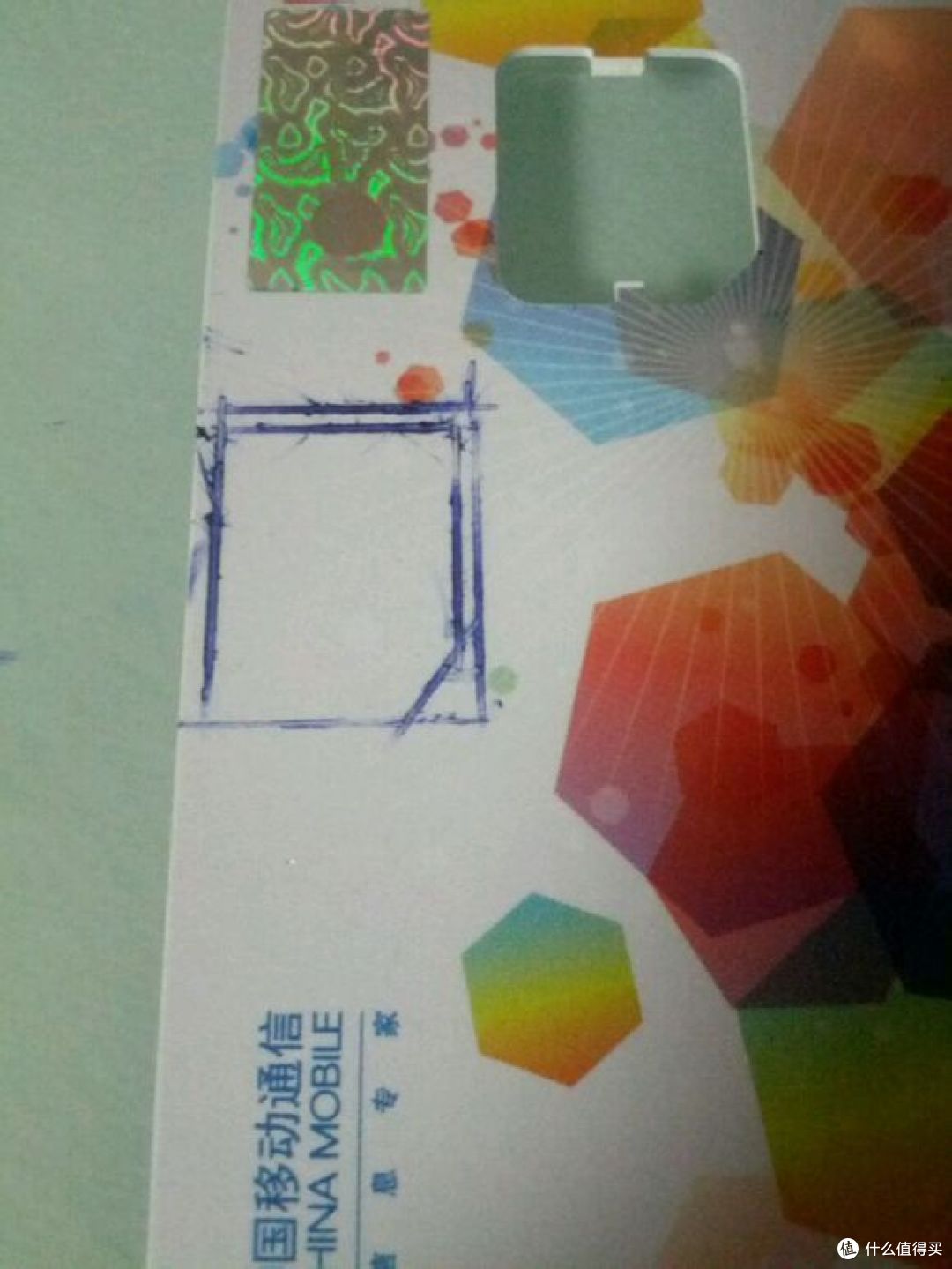 从此不再做diao丝-自制SIM卡套篇