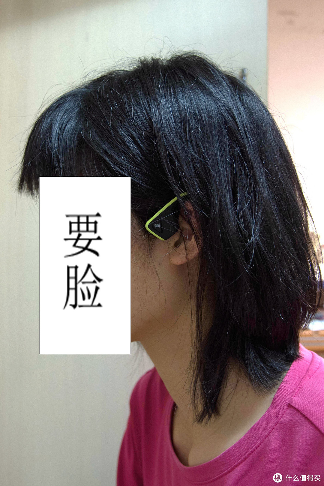 实用、踏实的骨传导运动耳机——AfterShokz 韶音 AS600