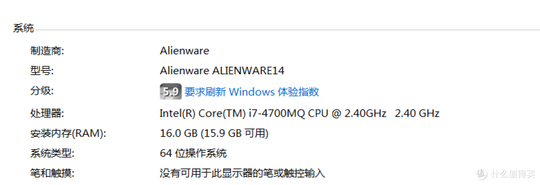 老中医的处女贴 Alienware14R3国行花式作死拆机清灰记录