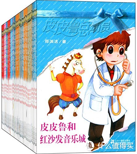 #宝贝计划# 六一再献礼：适合6-12岁儿童独立阅读的文学类书目推荐