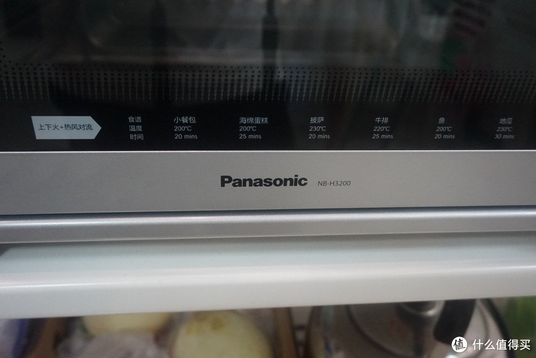 Panasonic 松下 NB-H3200 家用电烤箱32L开箱晒单