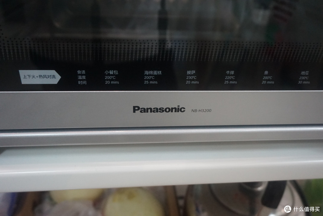Panasonic 松下 NB-H3200 家用电烤箱32L开箱晒单