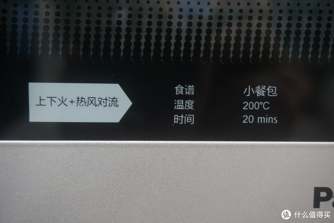 Panasonic 松下 NB-H3200 家用电烤箱32L开箱晒单