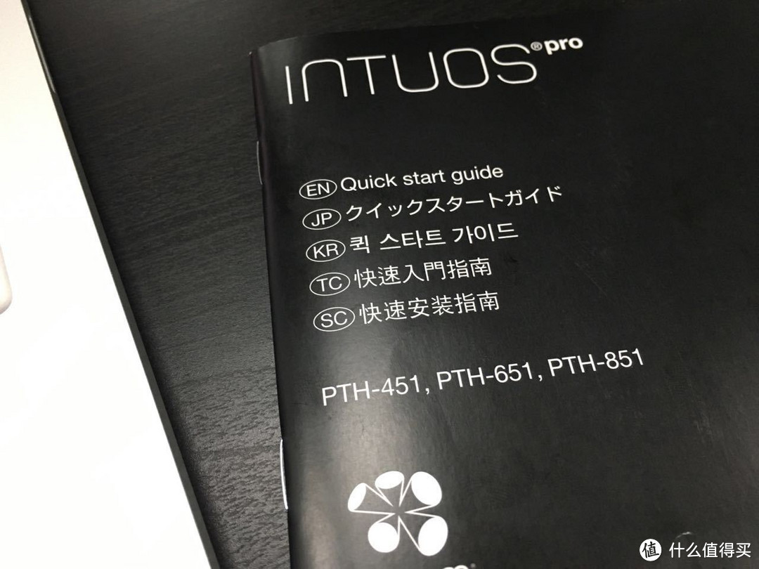 日淘 Intuos Pro 影拓 PTH-651/K1 数位板