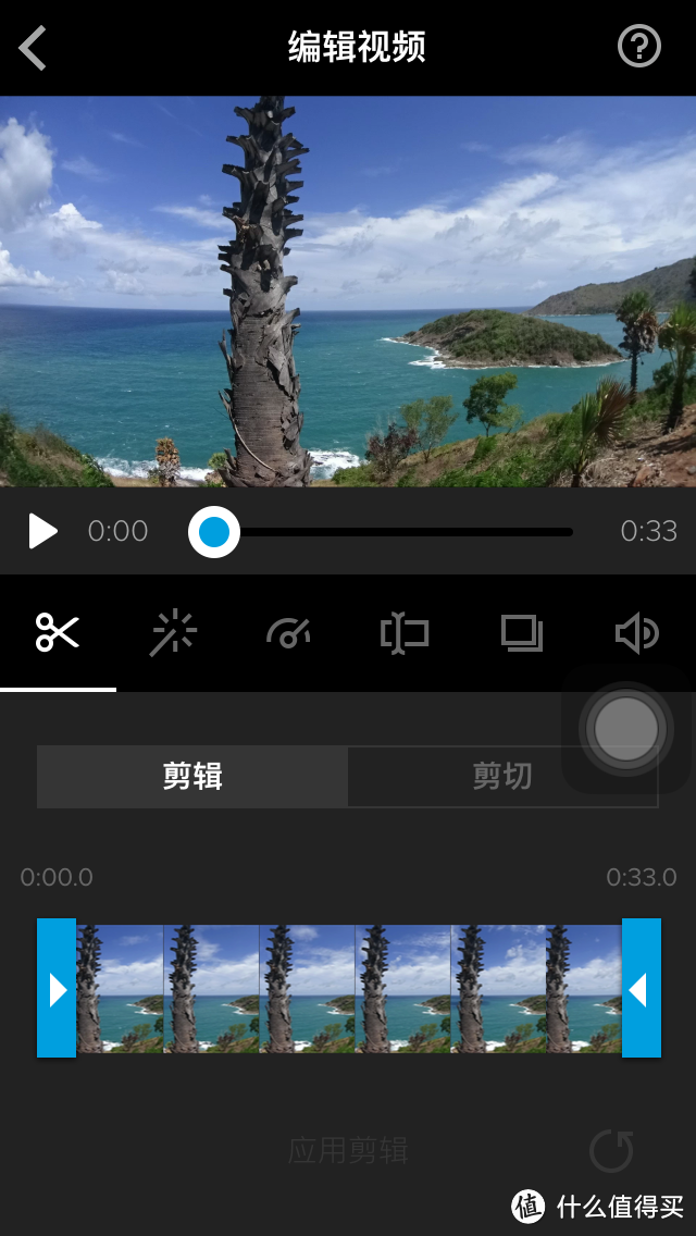 Sony 索尼 HDR-AS50 酷拍运动相机：应用篇