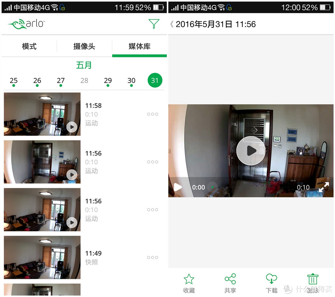 NETGEAR 网件 ARLO 高清智能家庭监控系统 开箱及使用一周体验