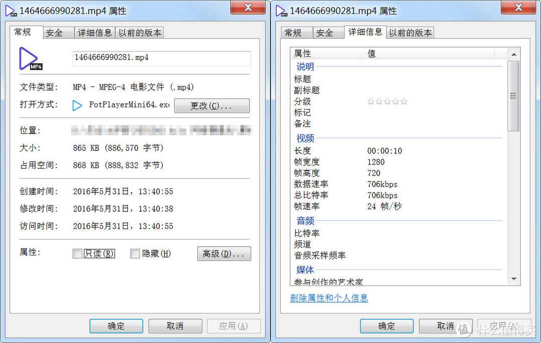 NETGEAR 网件 ARLO 高清智能家庭监控系统 开箱及使用一周体验