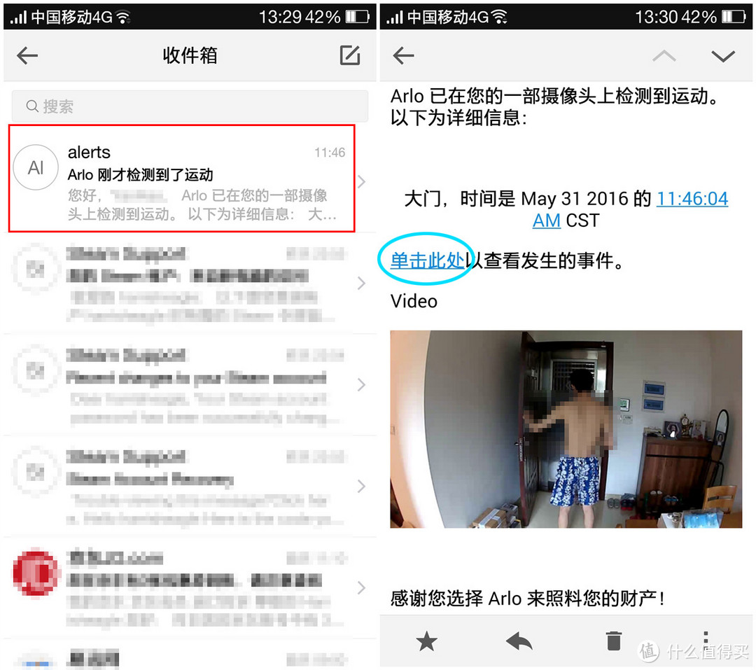 NETGEAR 网件 ARLO 高清智能家庭监控系统 开箱及使用一周体验