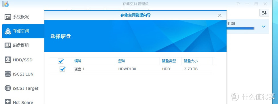 这是一篇有时间的文章，Synology群晖NAS更换大容量硬盘 记录