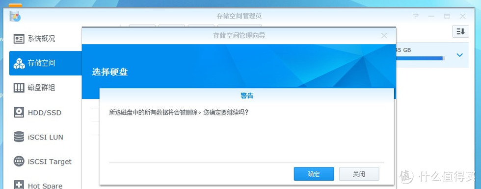 这是一篇有时间的文章，Synology群晖NAS更换大容量硬盘 记录