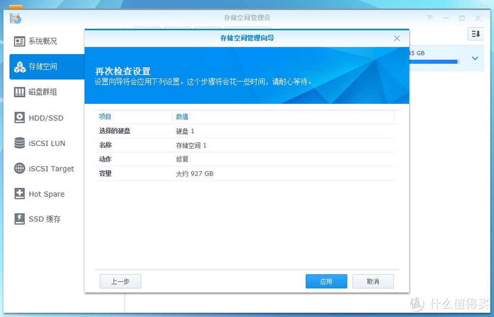 这是一篇有时间的文章，Synology群晖NAS更换大容量硬盘 记录