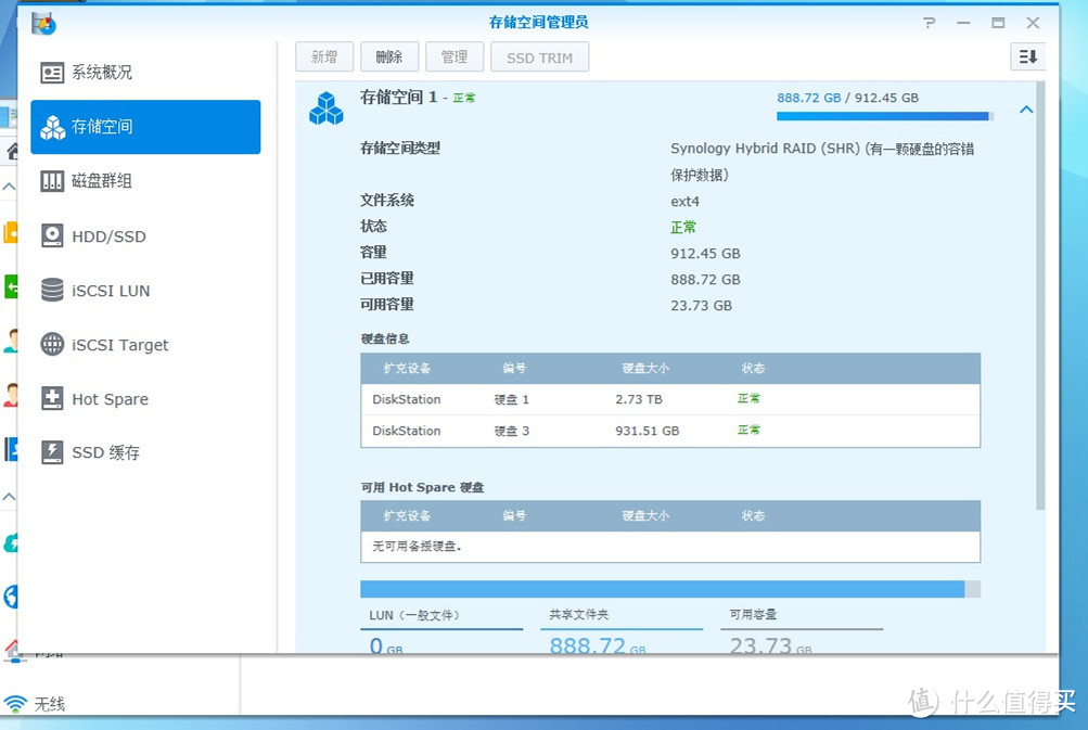 这是一篇有时间的文章，Synology群晖NAS更换大容量硬盘 记录