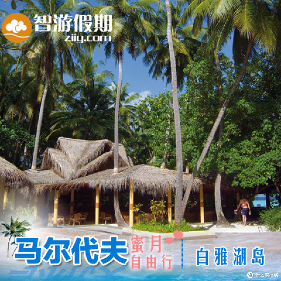 经济型三星岛屿