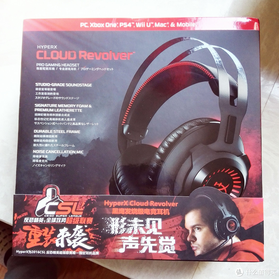 我看不见你但我能听见你------Kingston 金士顿 HyperX Cloud Revolver 黑鹰专业电竞耳机众测报告