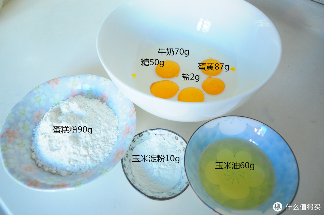 美食美客篇二：比面包还容易做的戚风蛋糕系列及学厨模具