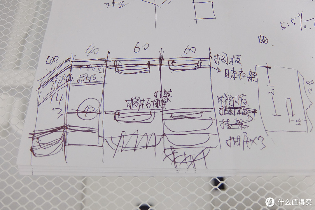 IKEA 宜家 艾格特ALGOT 壁挂衣帽间