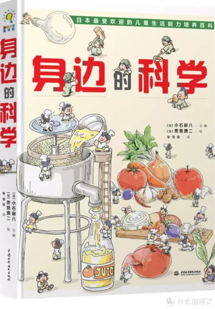 #宝贝计划#只愿你爱上阅读：有趣又有爱的幼儿绘本推荐