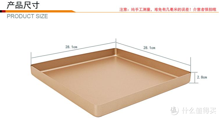 美食美客篇二：比面包还容易做的戚风蛋糕系列及学厨模具