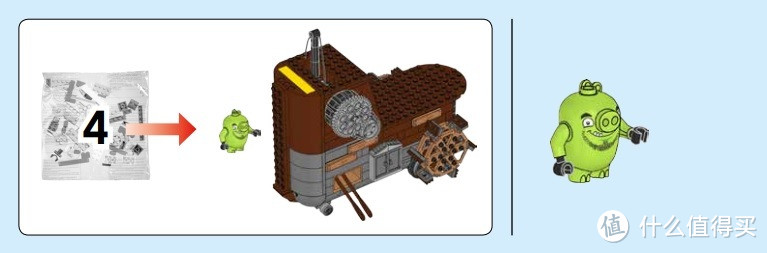 第一次免费玩乐高——乐高愤怒小鸟系列 猪盗船 评测