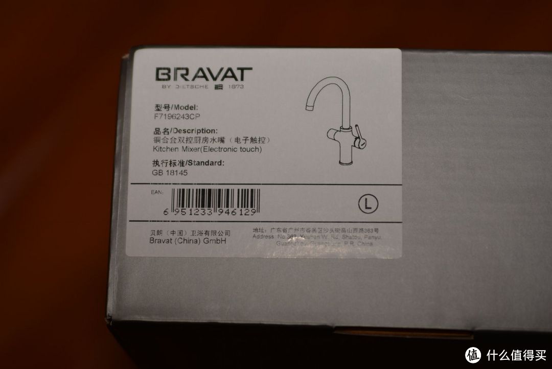 释放极致的厨房空间 — BRAVAT 贝朗 F7196243CP-RG 四水路触控厨房龙头开箱