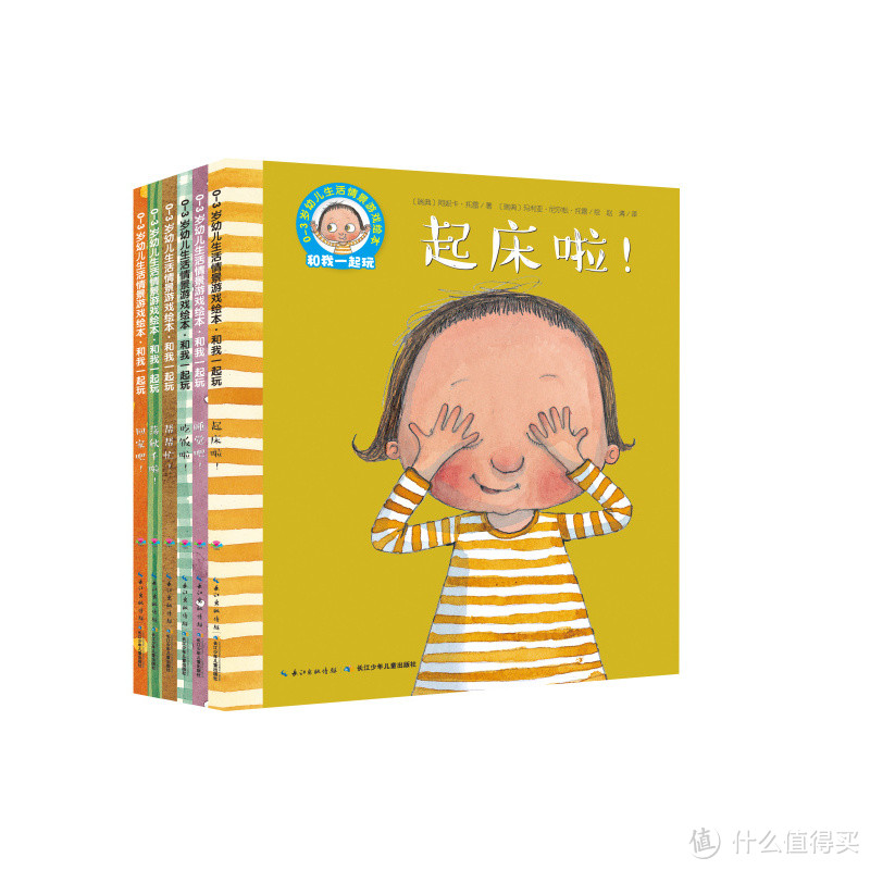 #宝贝计划#只愿你爱上阅读：有趣又有爱的幼儿绘本推荐