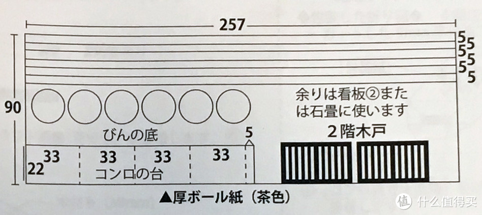 日淘 比利 日本古建筑手工模型