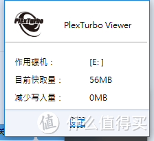 加点钱就能买88个华莱士汉堡的PLEXTO 浦科特 M6S系列 128GB 固态硬盘有啥特点？